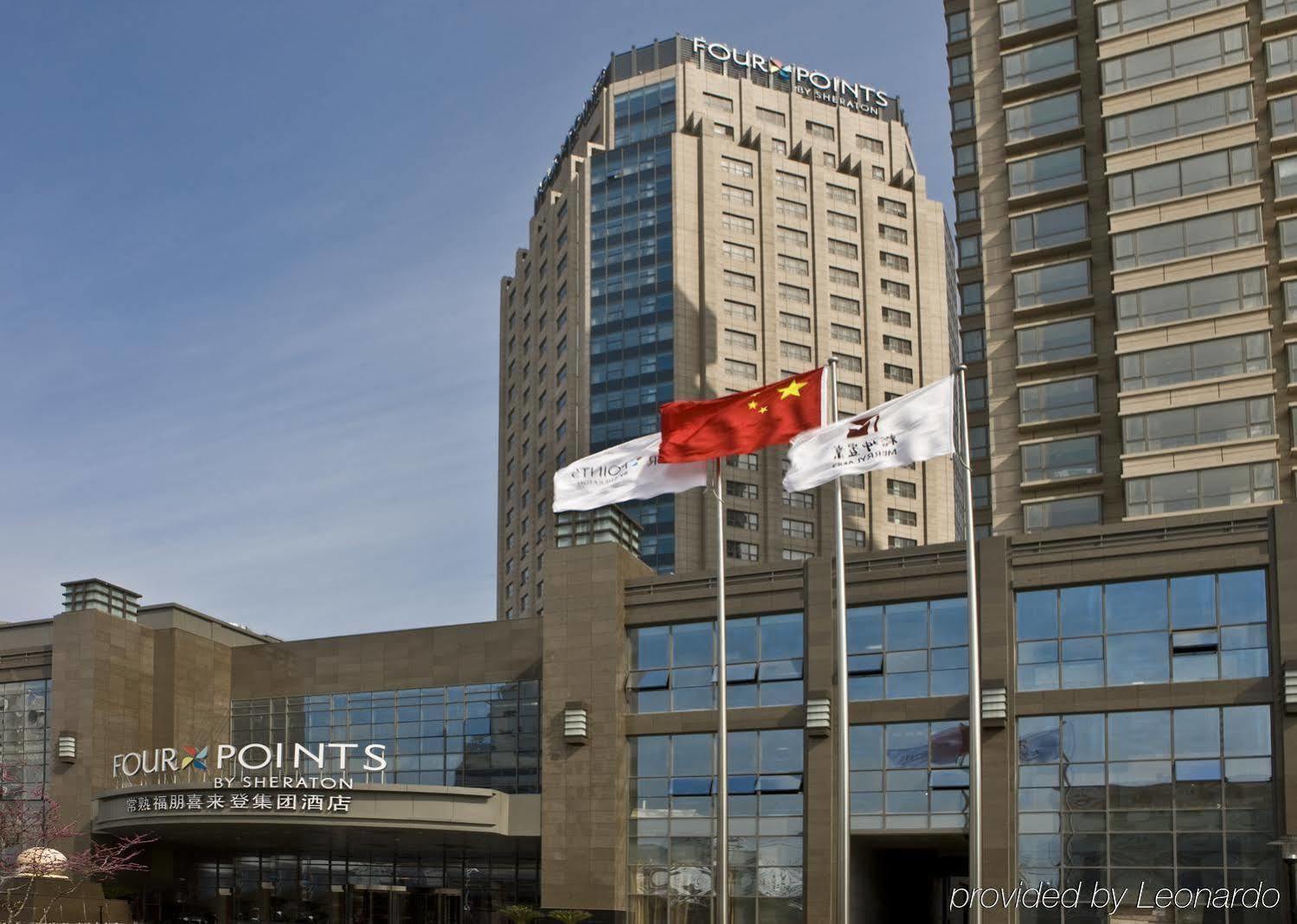 Merryland Traders Hotel Changshu Eksteriør billede